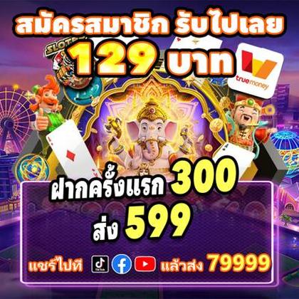 Fil77 Withdraw 